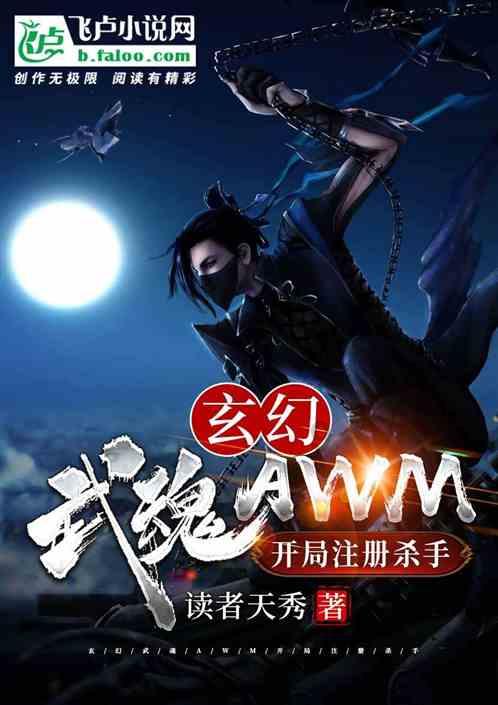 健康问太和 | 如何为婴幼儿科学添加辅食？