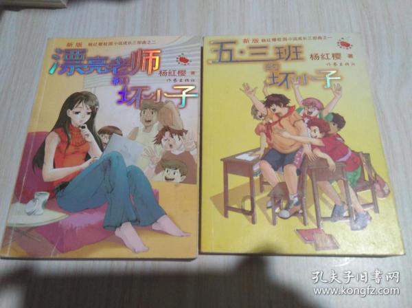 曲棍球教练逃生