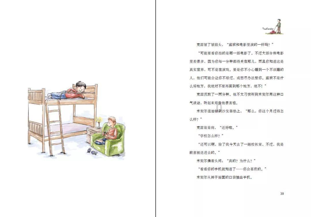 帝王蟹背后的真相:巴伦支海泛滥,价格高企的原因究竟是什么?