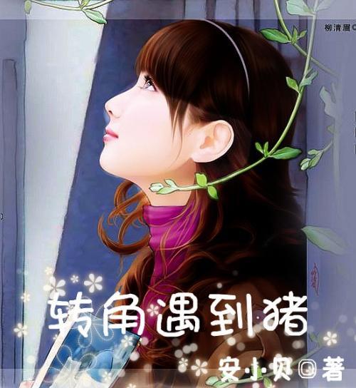 生命中的芬芳