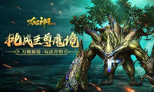 周天勇:货币去哪了?不对等匹配与二元体制梗阻通俗解释