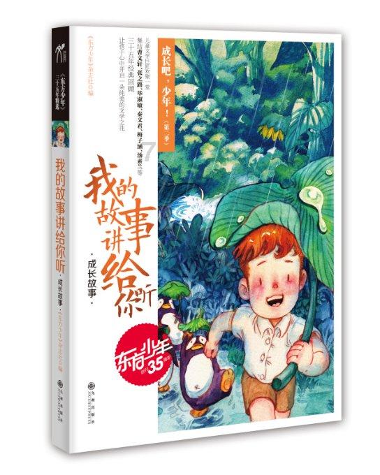 三位一体3