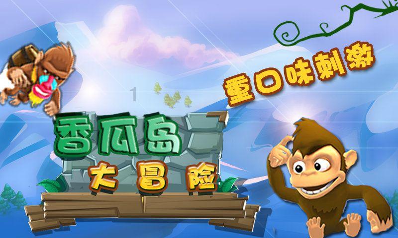 超三国无双2