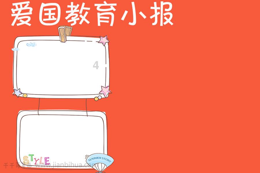 遇到哪三种人，该翻脸就翻脸？游戏画面