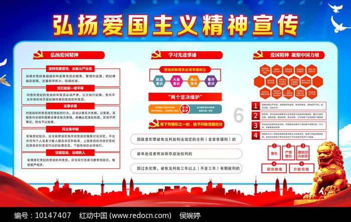 饺子馅怎么做好吃？游戏画面