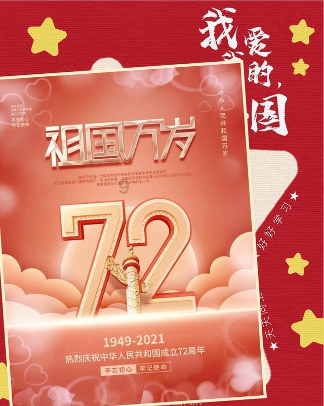 饺子馅怎么做好吃？游戏画面