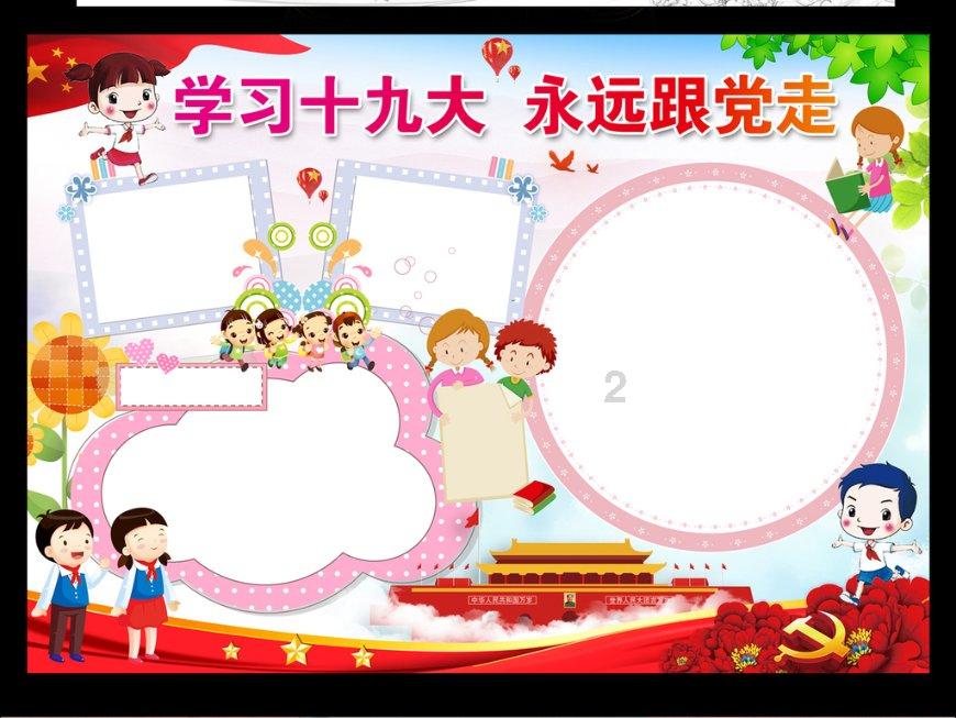 拯救受伤的男人