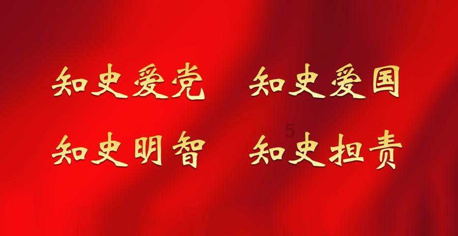 青海省政协:开言路谋良策集众智 讲好“山宗水源”大美故事
